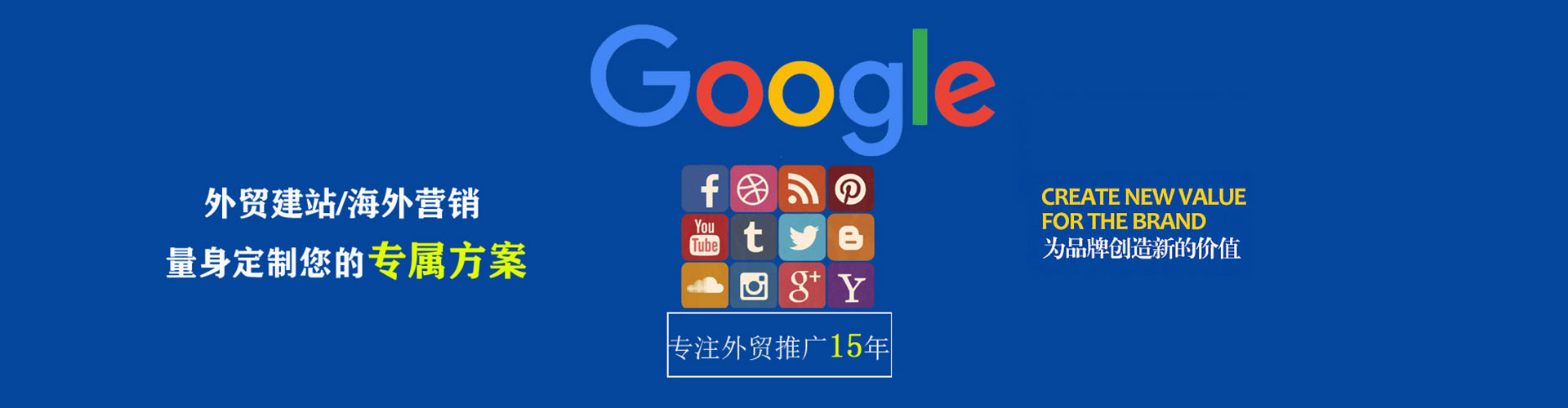 陕西百度竞价