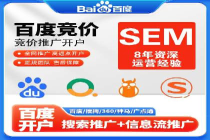 百度竞价托管运营案例：效果显著的提升之路